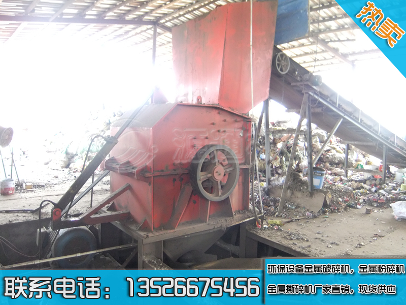 湖南尼羅金屬破現場