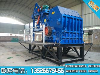 源通金屬粉碎機質量經的起考驗"真金不怕火煉"