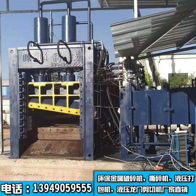 400噸液壓龍門剪切機客戶現場